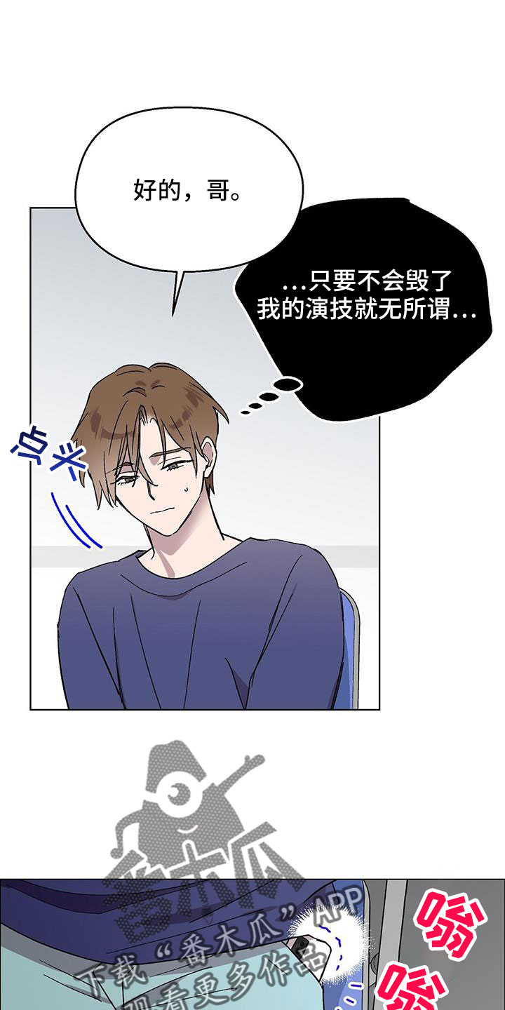 第68章：找茬19