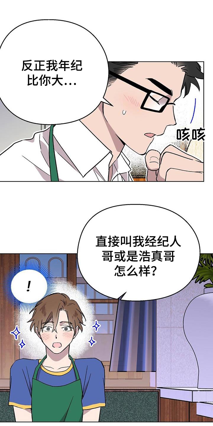 第47章：礼物0