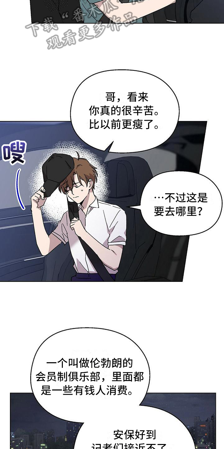 第5章：新工作4