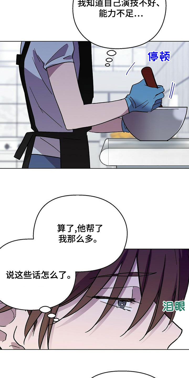 第26章：诸事不顺15