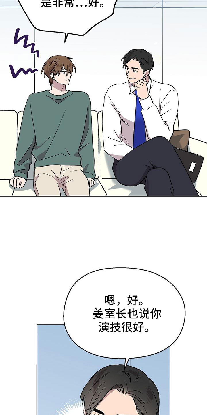 第66章：钞能力23