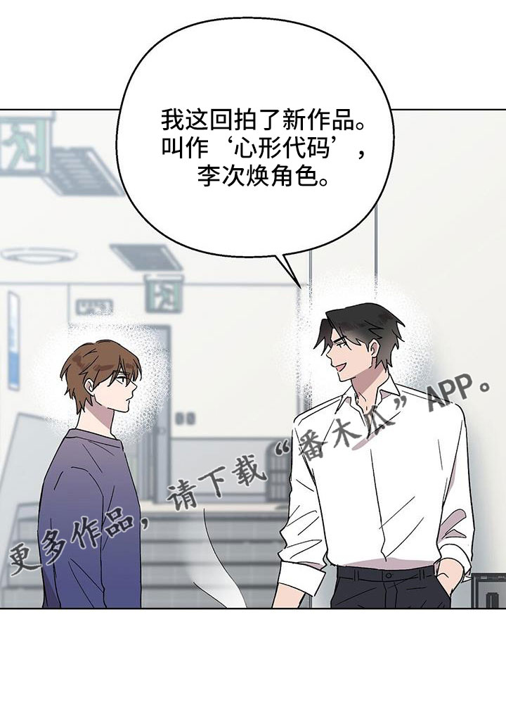 第68章：找茬27