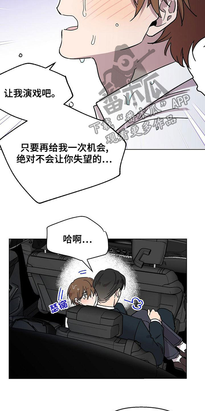 第30章：住院4