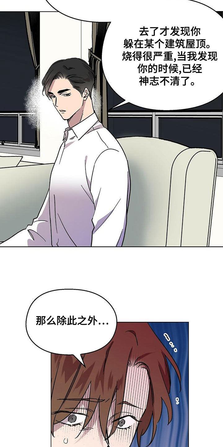 第30章：住院13