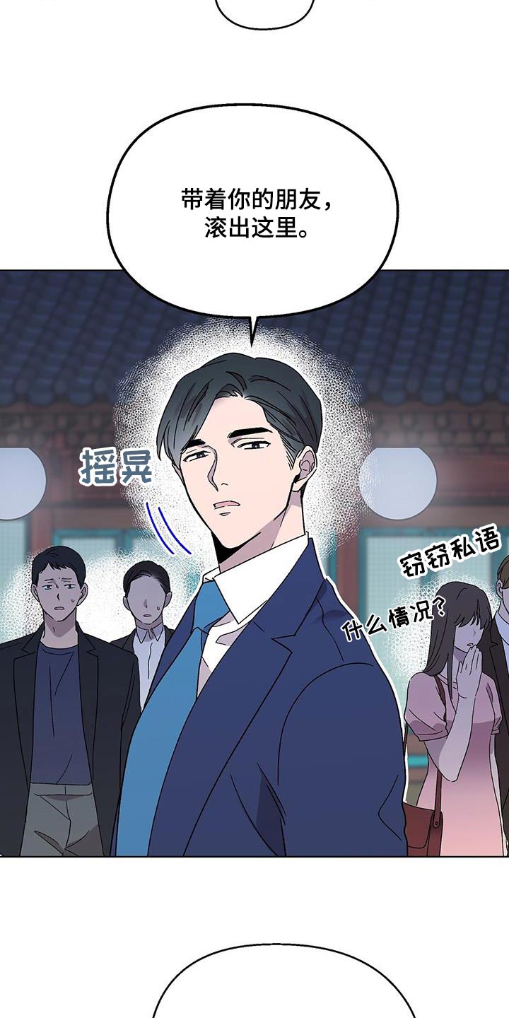 第42章：丢面12