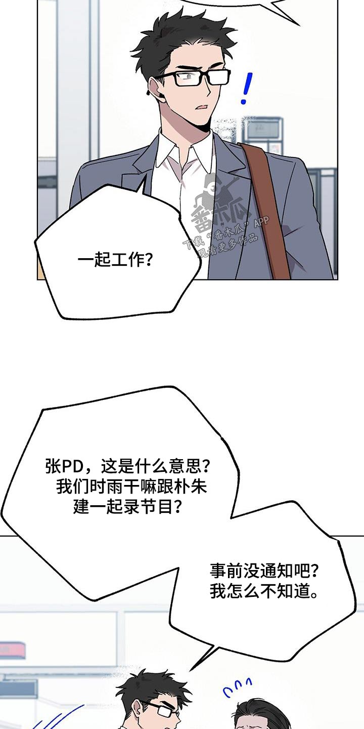 第45章：可恶10