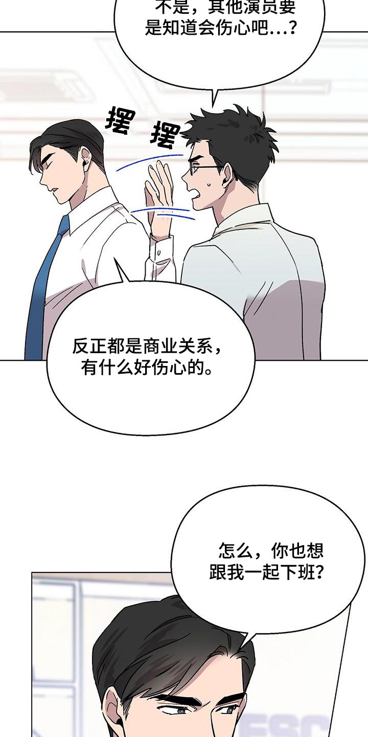 第40章：节目12