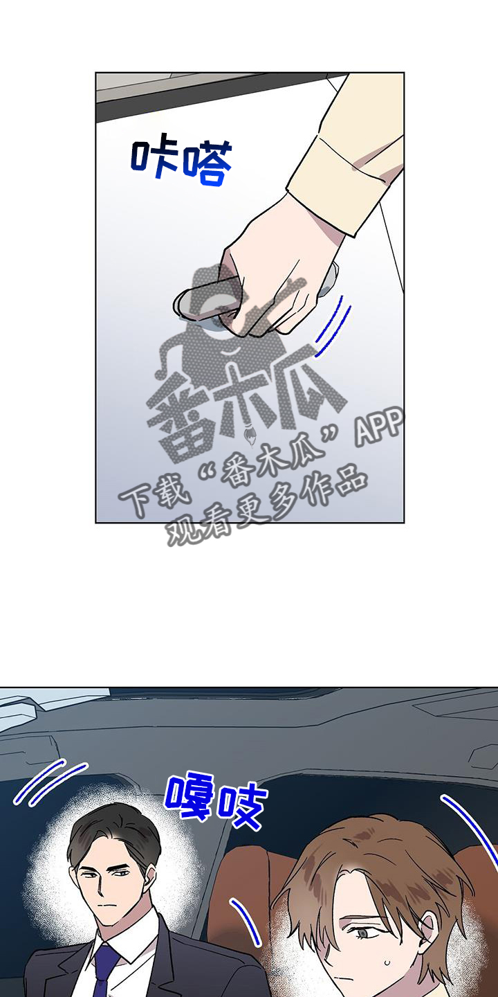 第73章：【第一季完结】想法19