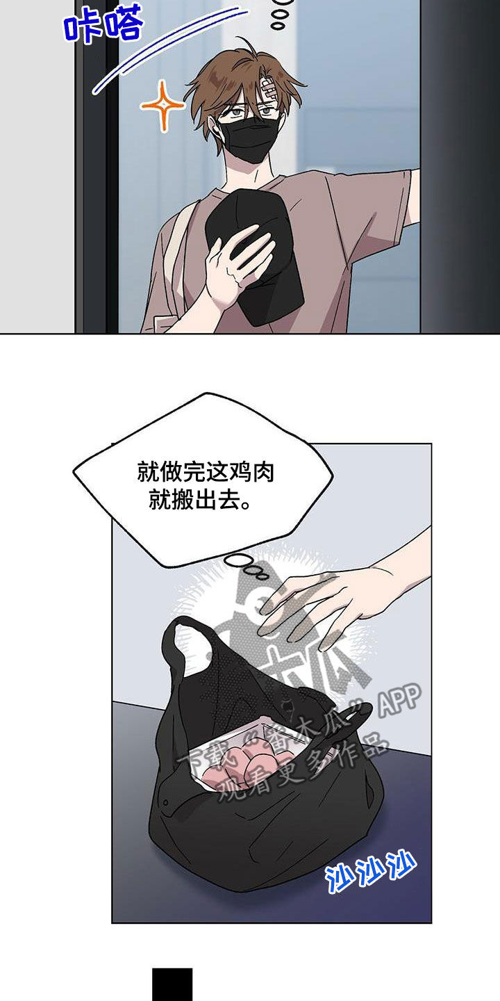 第20章：纠缠16