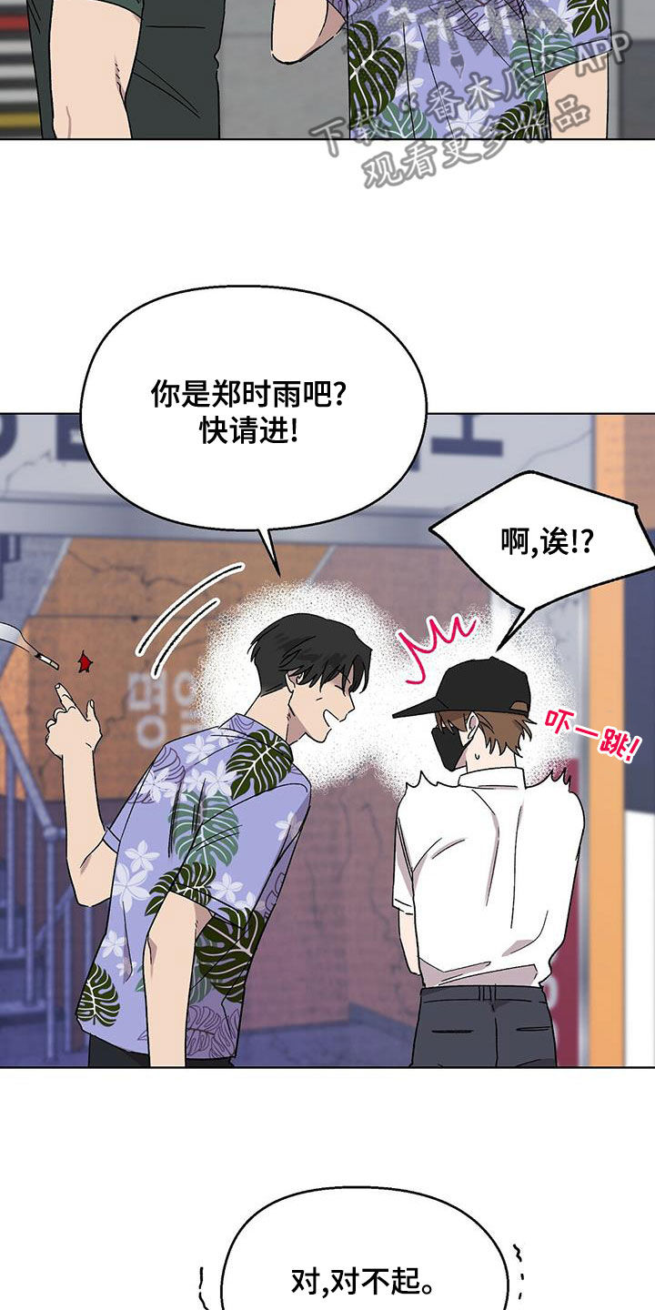 第28章：上当9