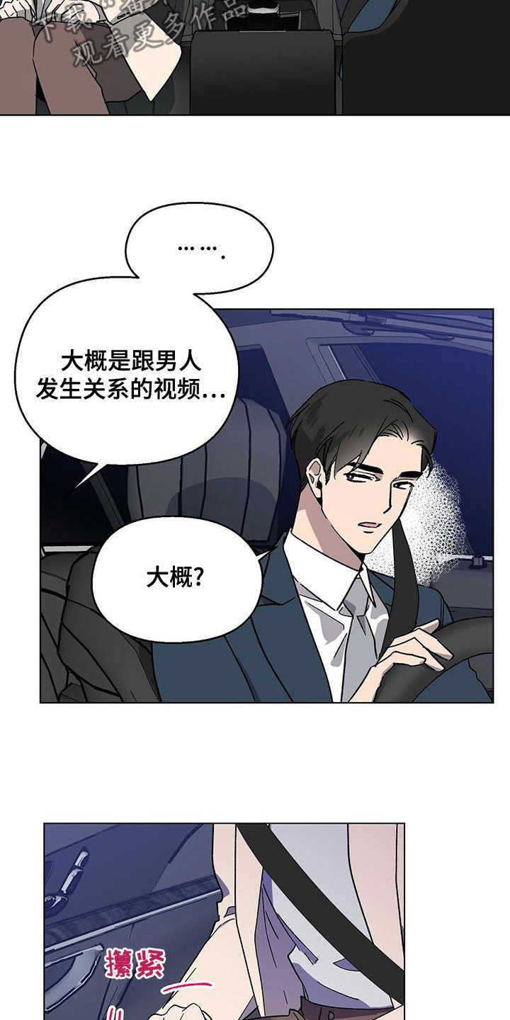 第34章：签约22