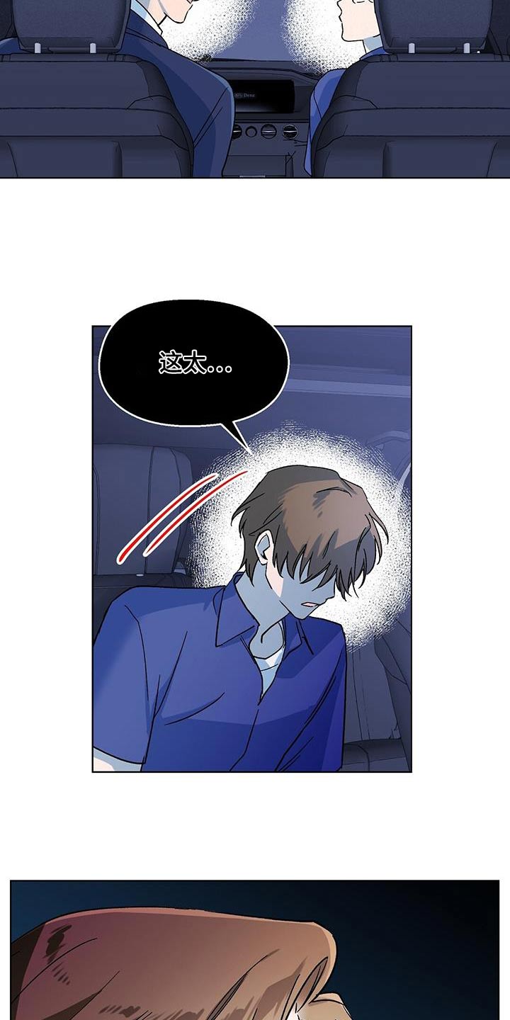 第60章：痛苦19