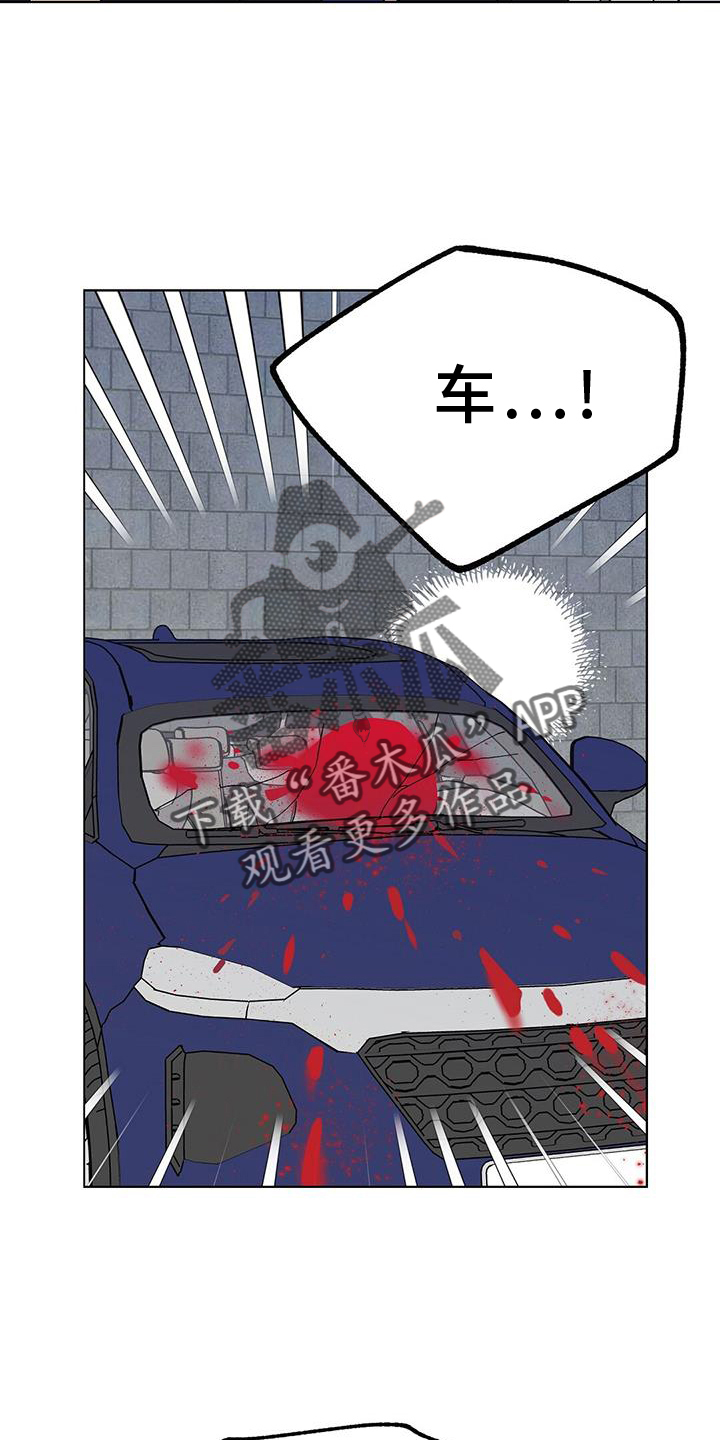 第72章：跟踪狂25