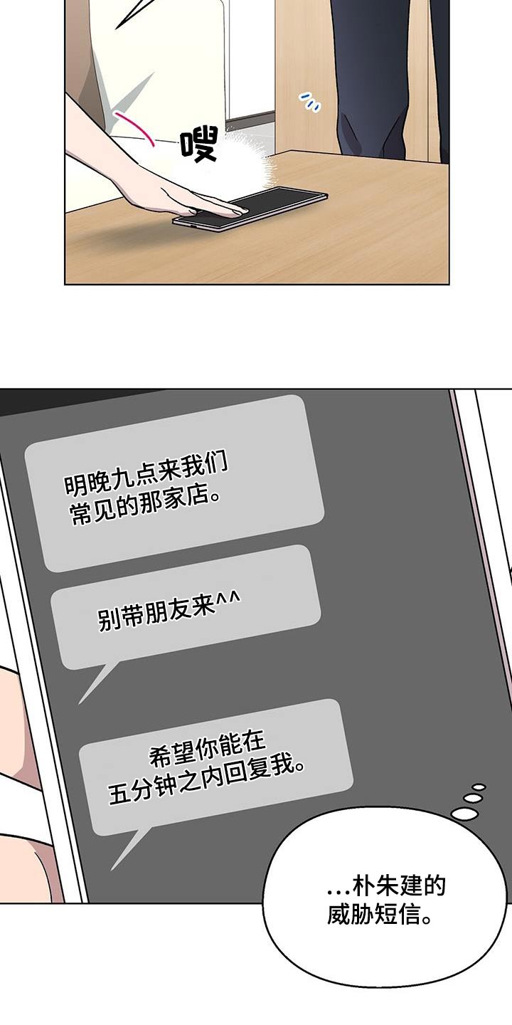 第60章：痛苦9
