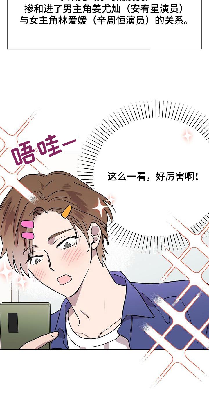 第58章：怎么办15