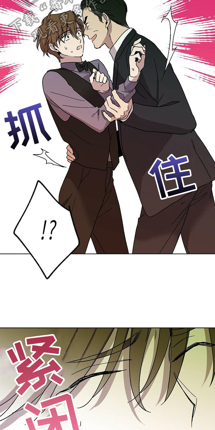 第7章：纠缠14