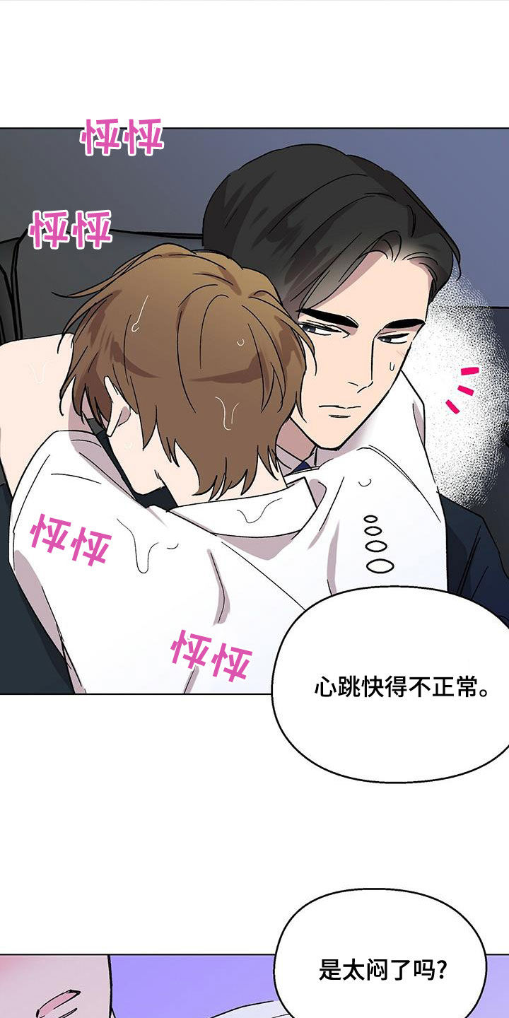 第29章：神志不清22