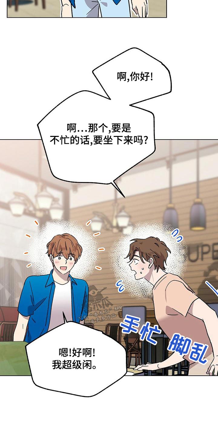 第39章：格格不入12