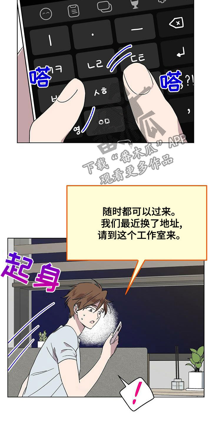 第28章：上当4