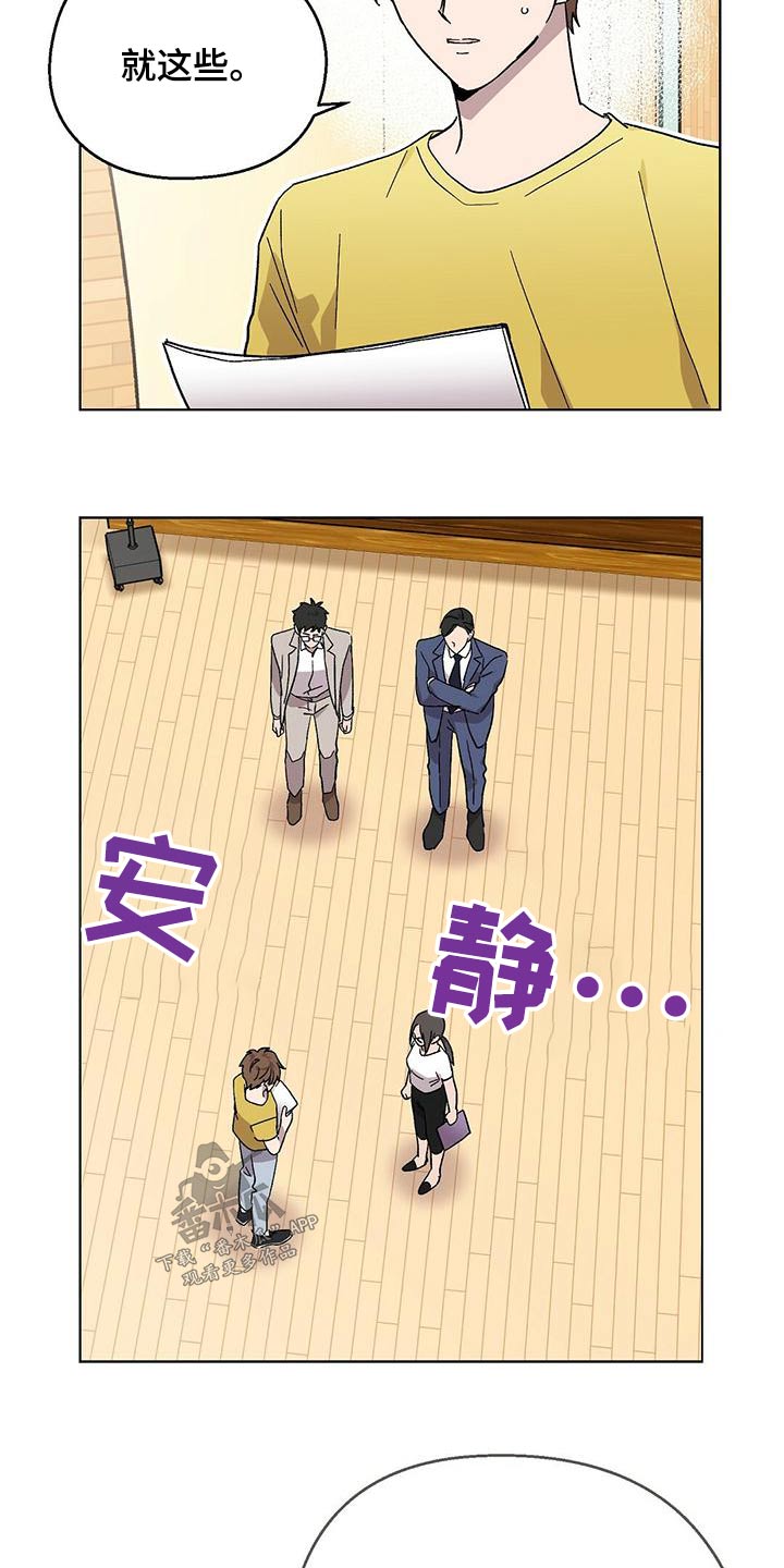 第38章：学习4