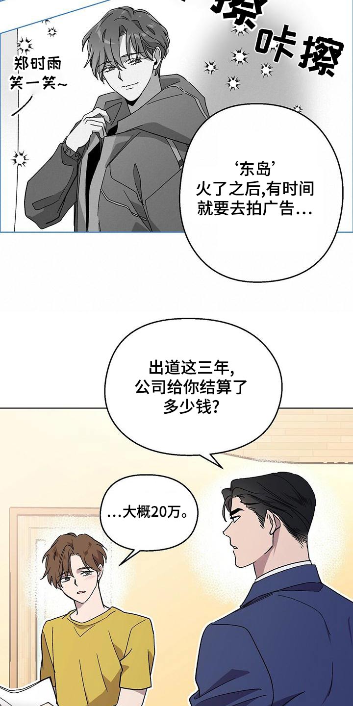 第38章：学习6