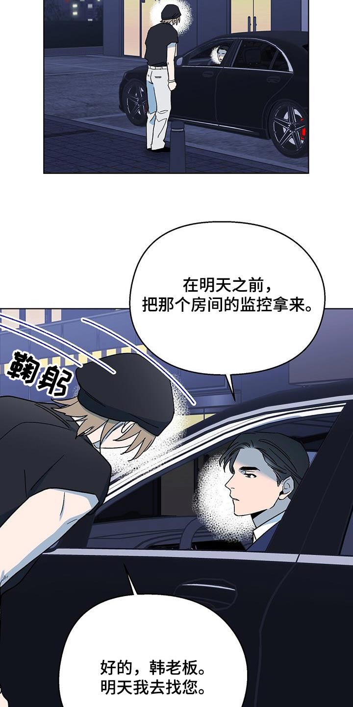 第60章：痛苦16