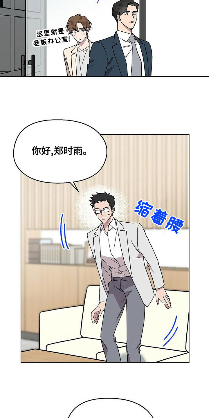 第35章：这都什么事啊14