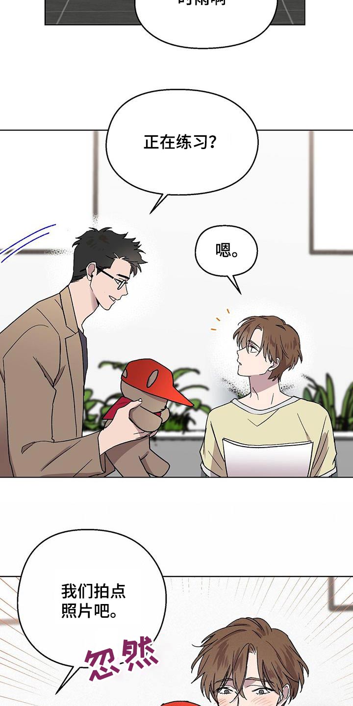 第50章：角色11