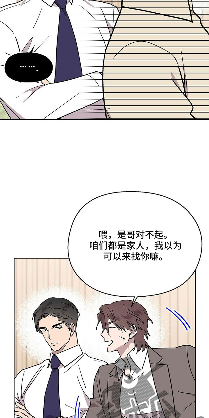 第70章：送车4