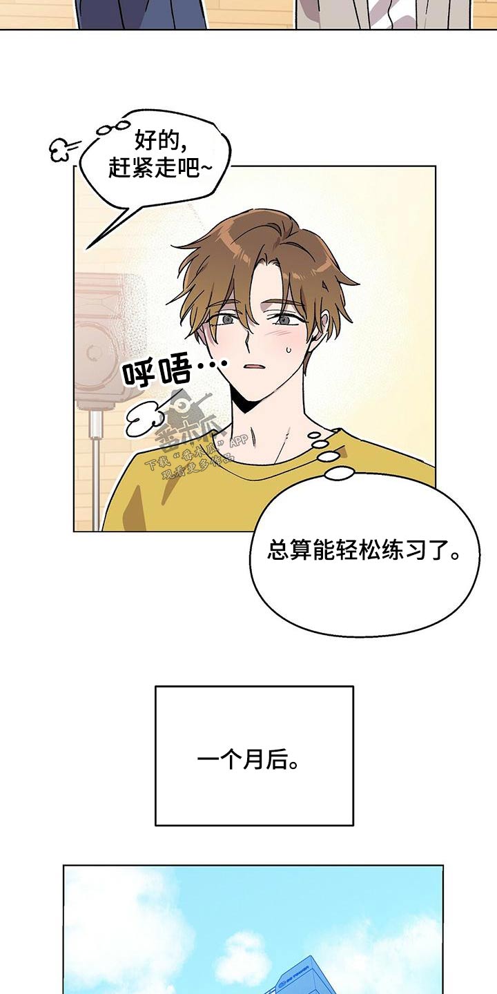 第38章：学习13