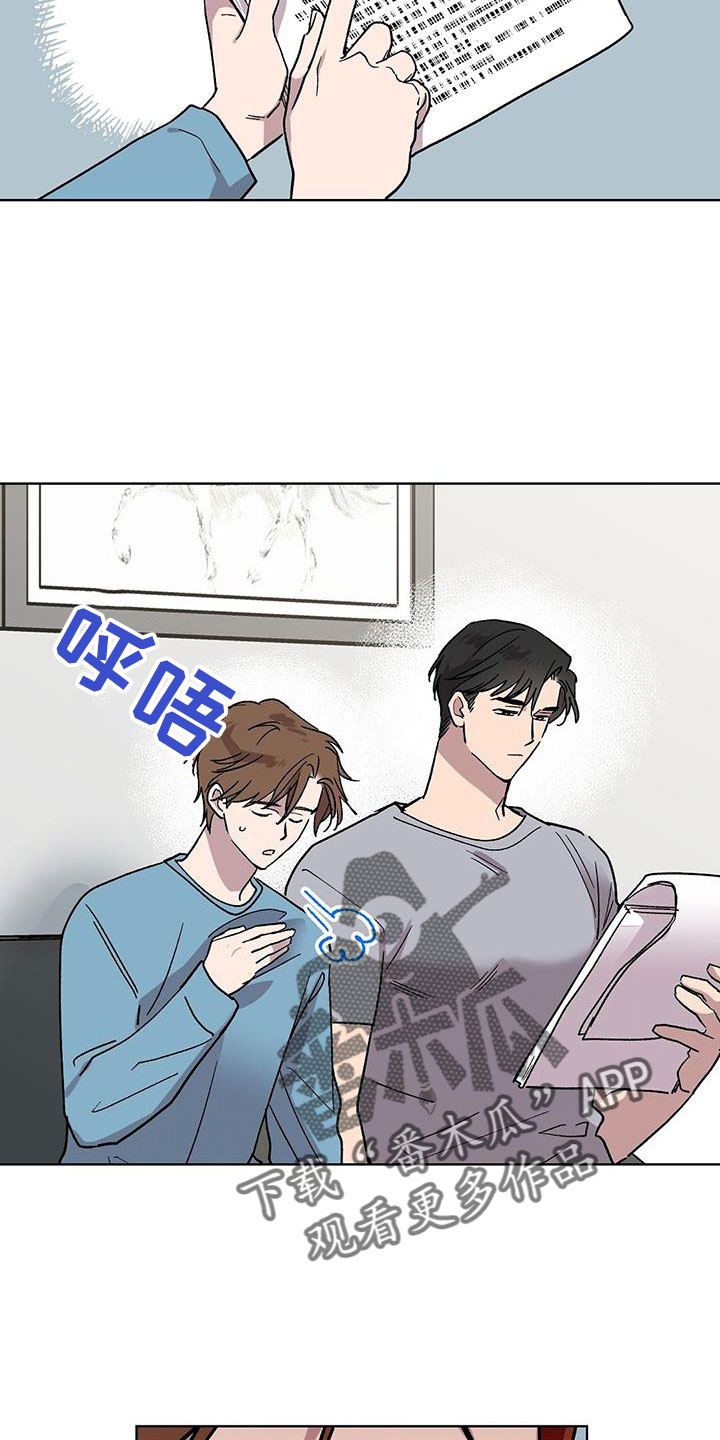 第65章：因为太喜欢20