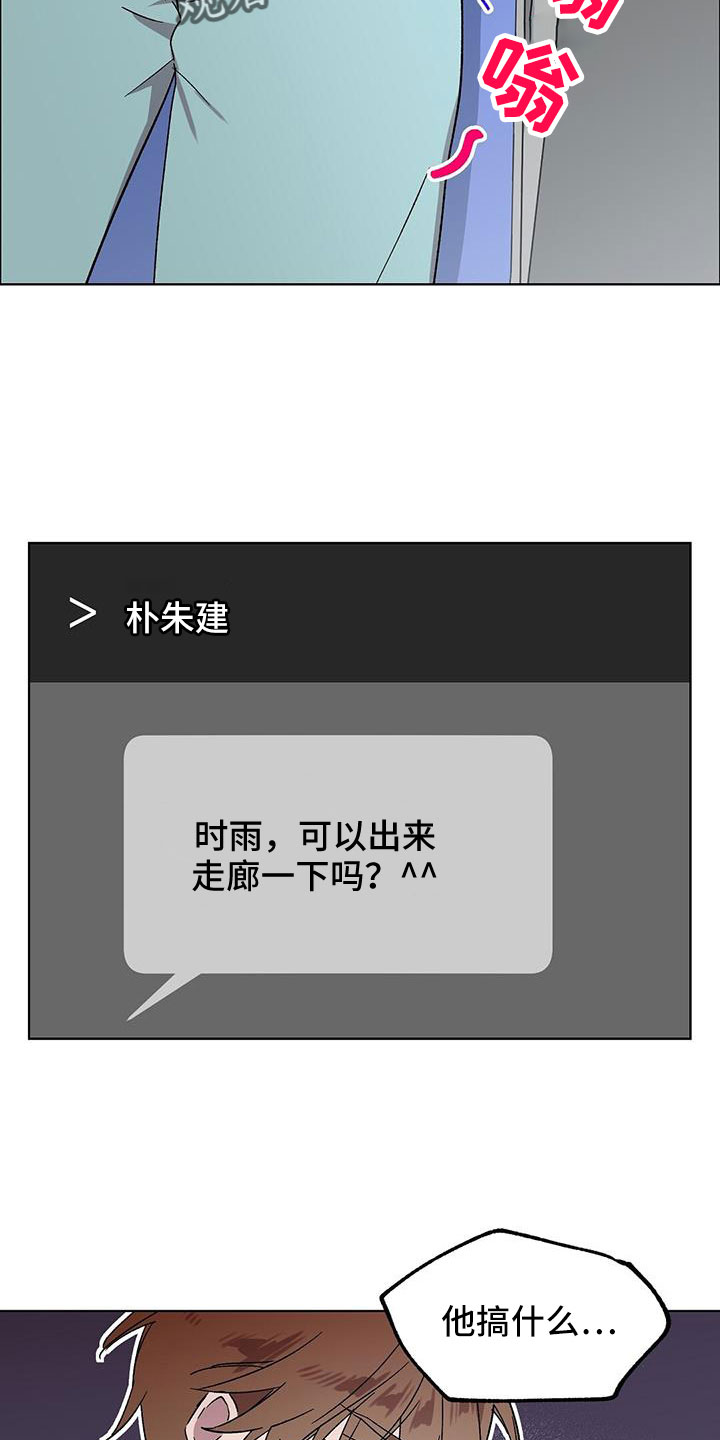第68章：找茬20