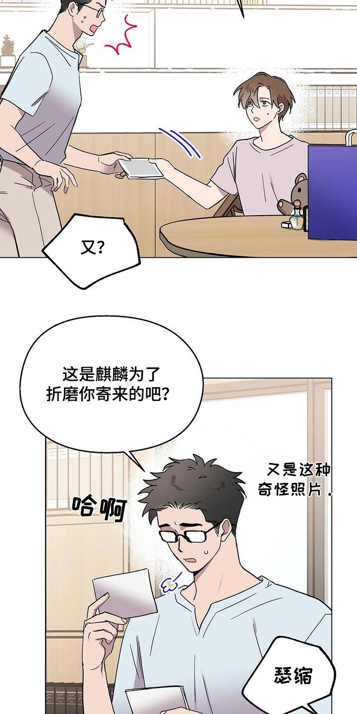 第57章：剧本15