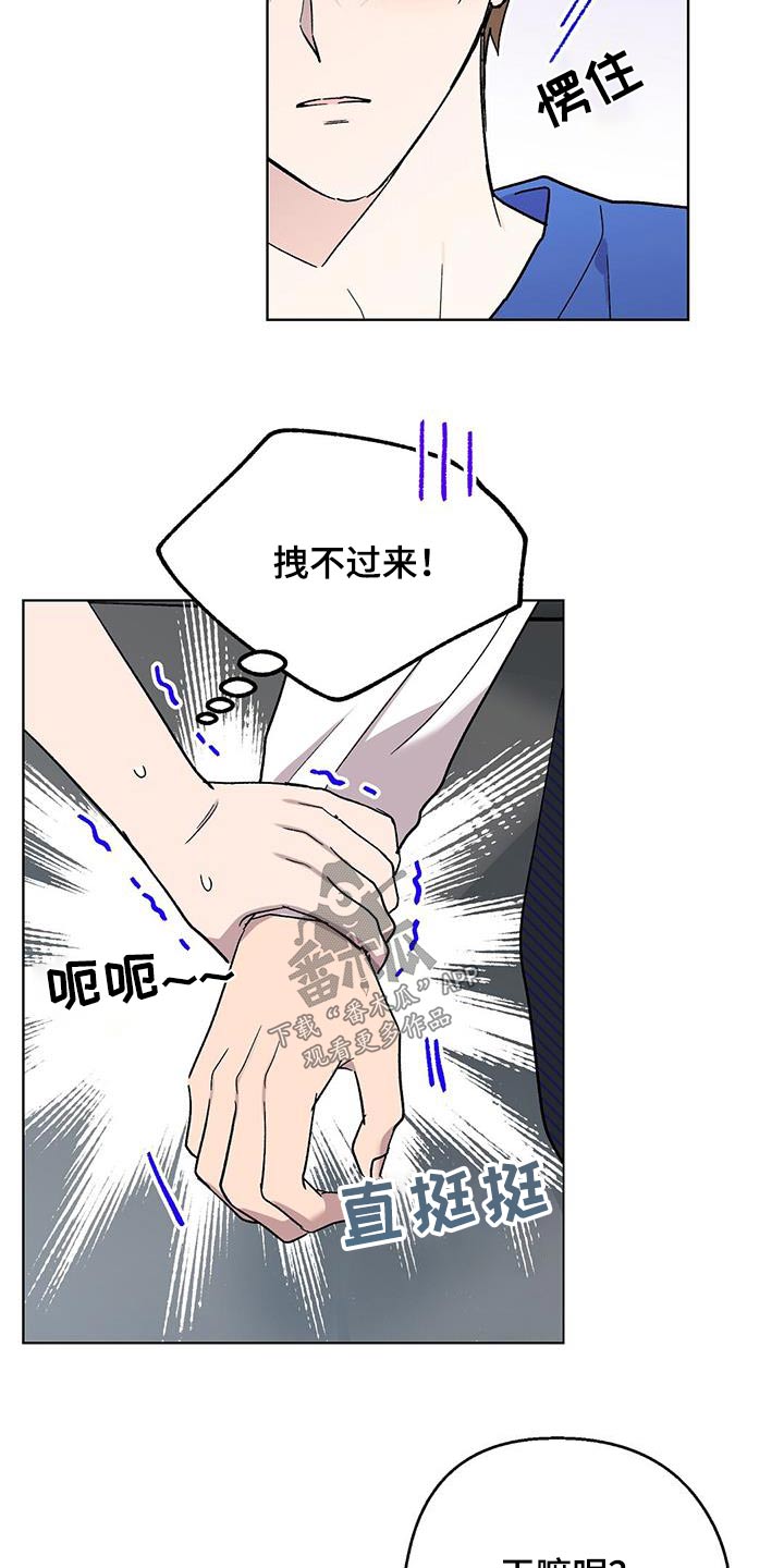 第56章：练习11