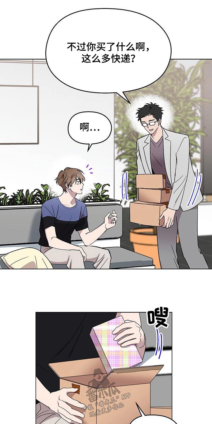 第51章：发烧4