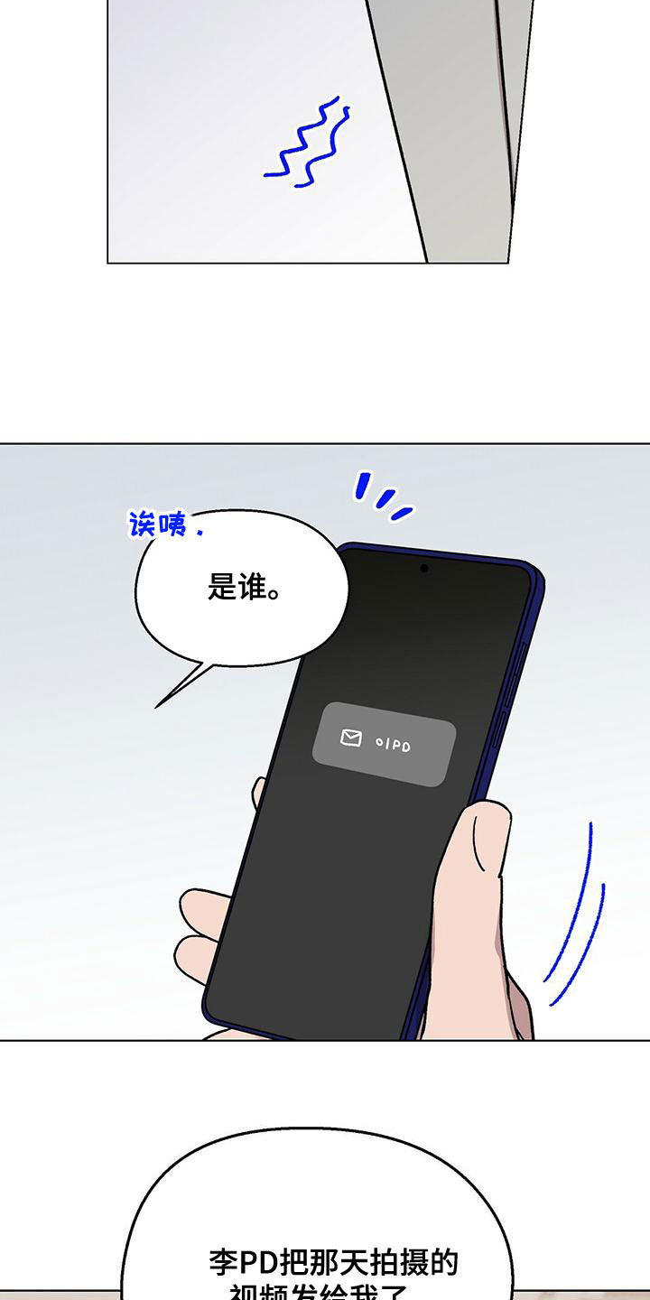第31章：视频12