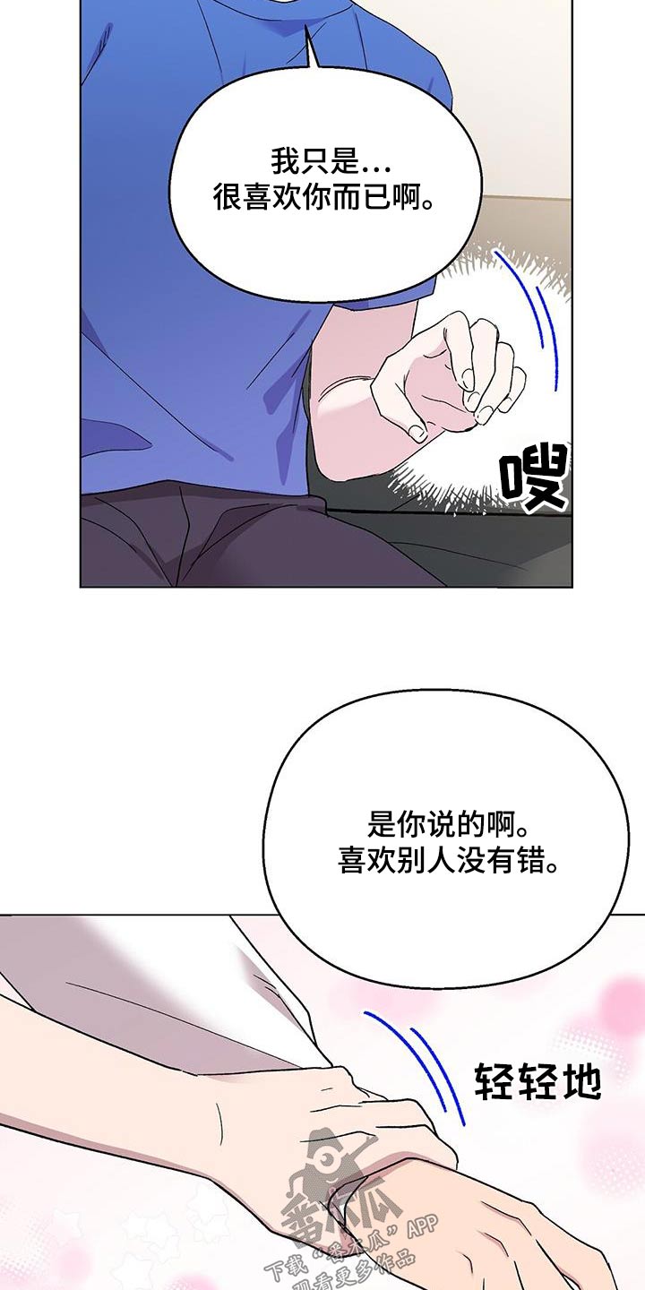 第56章：练习20