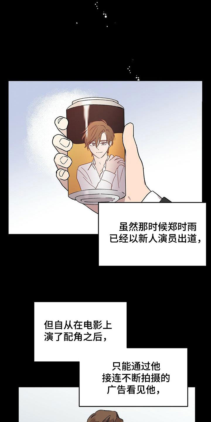 第25章：胡思乱想6