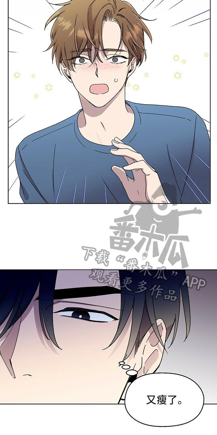 第16章：晚餐14