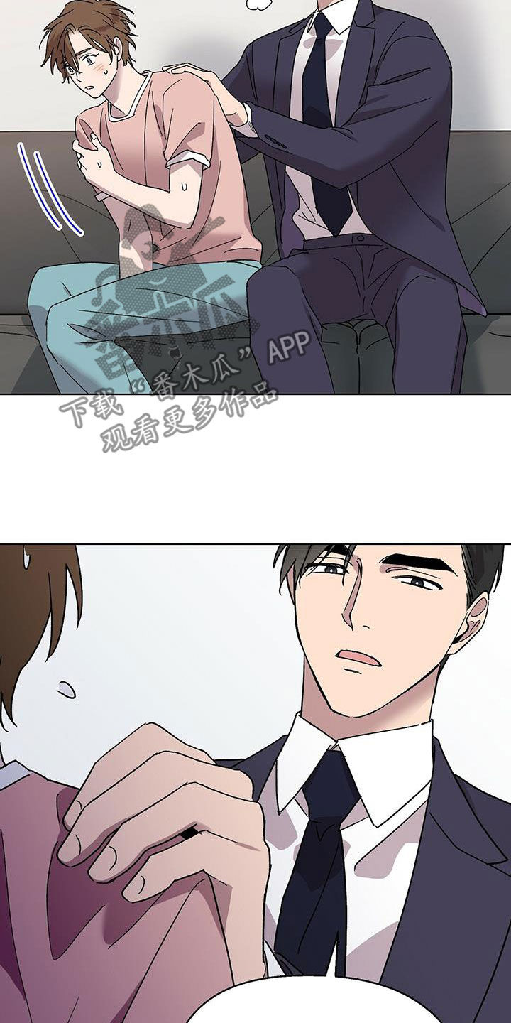 第25章：胡思乱想14