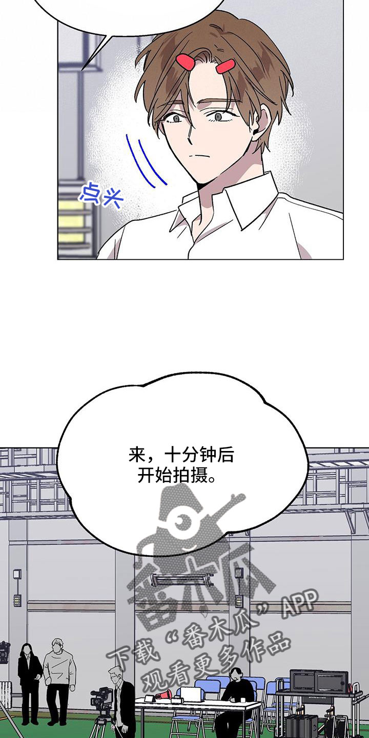 第70章：送车22