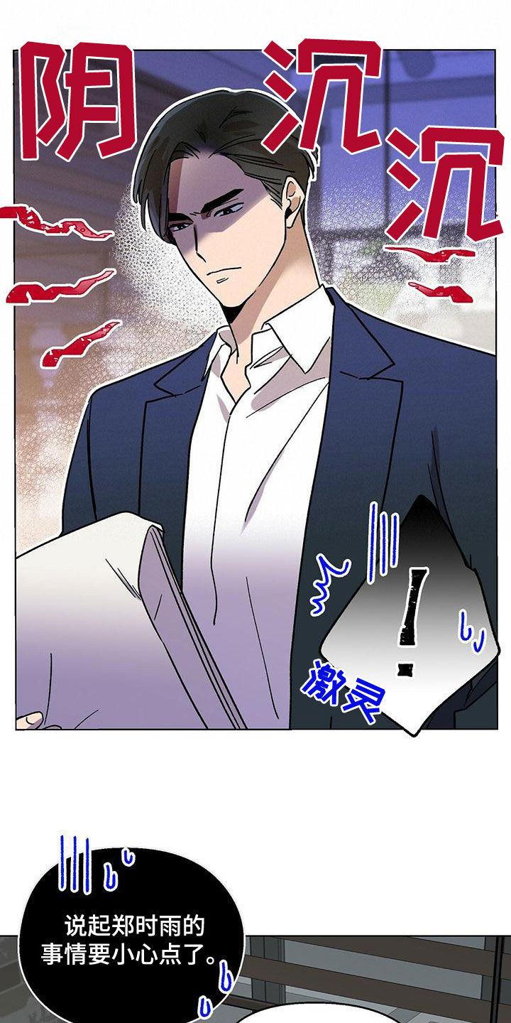 第31章：视频8