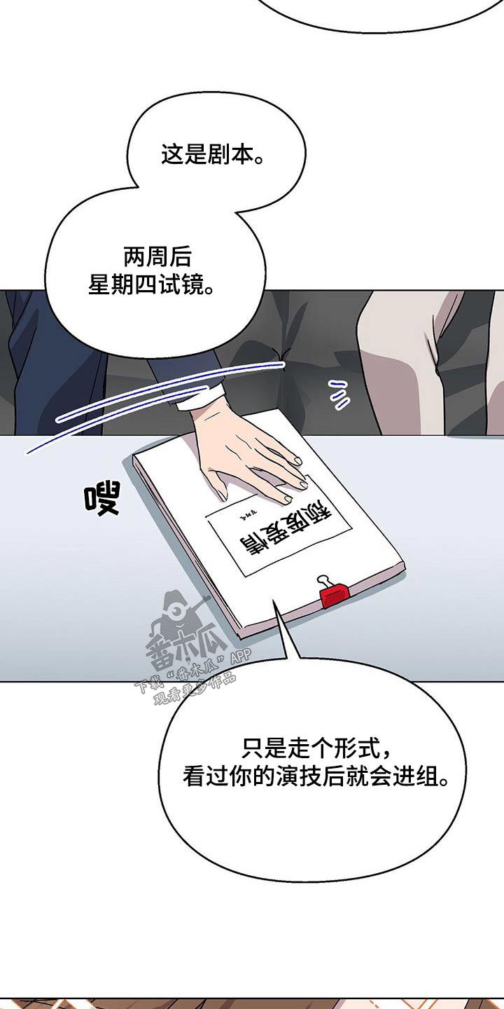 第51章：发烧15