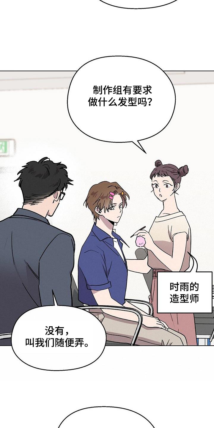 第58章：怎么办13