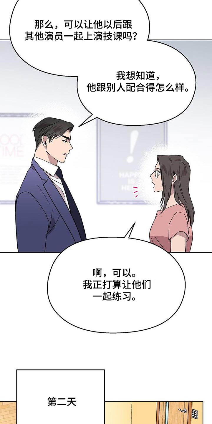第49章：一起练习12