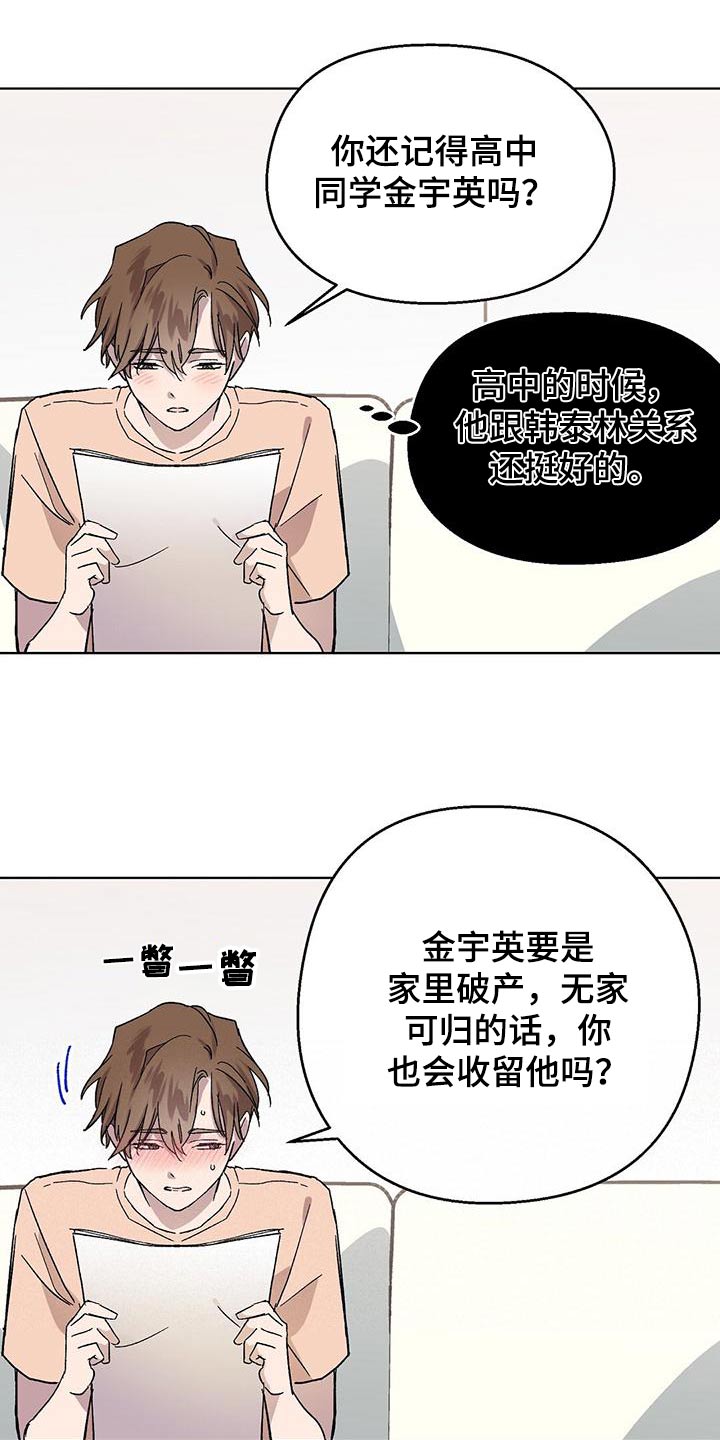 第40章：节目18