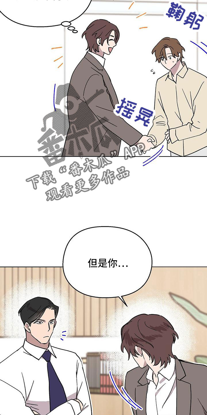 第69章：结婚21