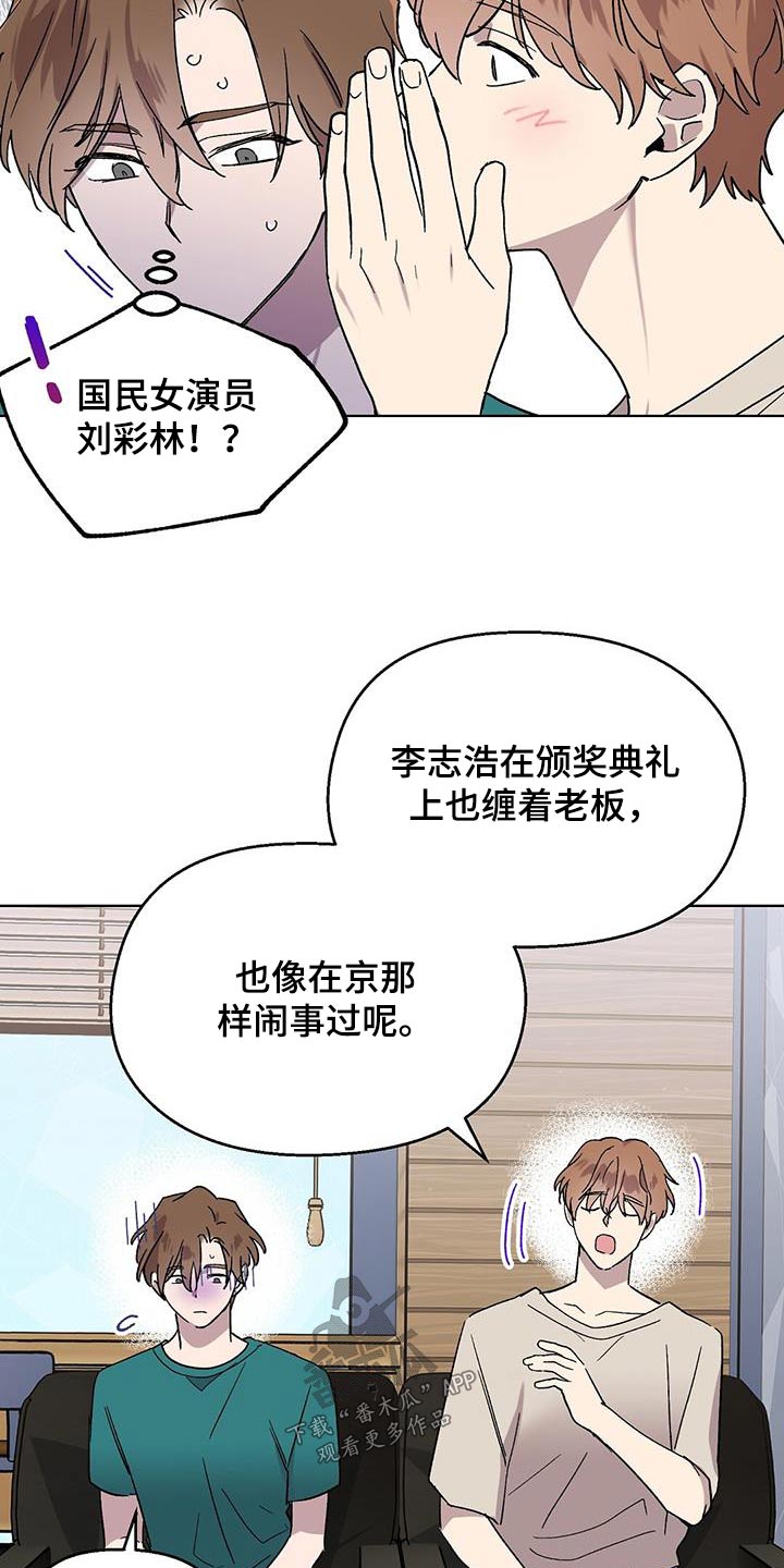 第55章：对戏5