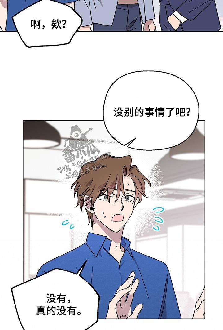第55章：对戏1