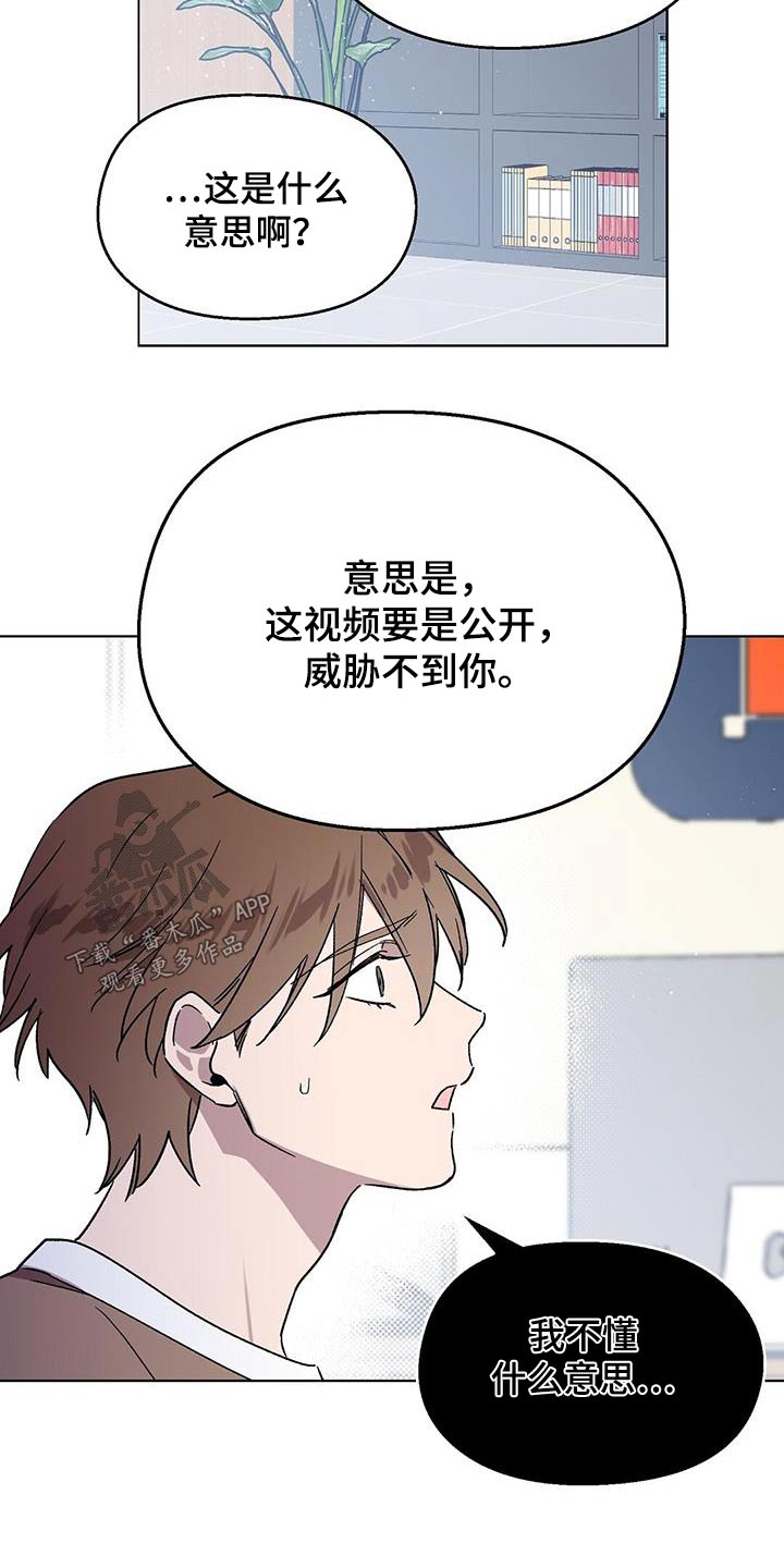 第63章：视频18